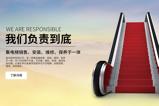 我們的概念 我們的概念