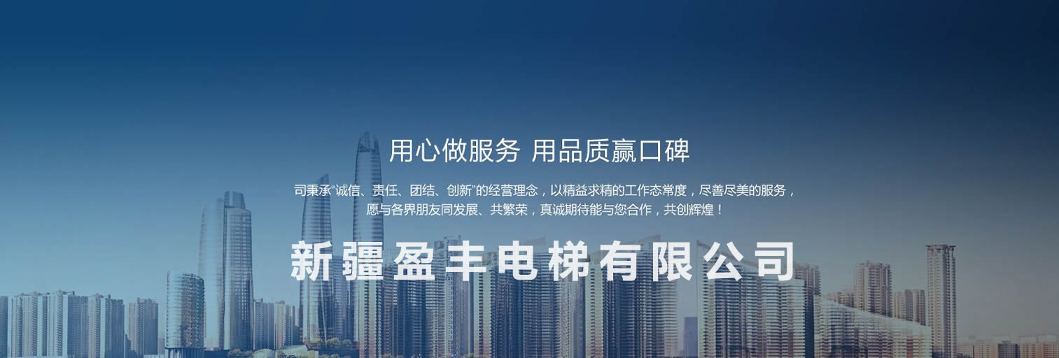 營(yíng)造環(huán)境，創(chuàng)造價(jià)值！